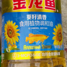 金龙鱼 食用油 葵花籽清香型调和油5L （新老包装随机发货） 实拍图