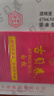 古贝春  白板酒 浓香型白酒   42度  山东地产白酒   475ml*6瓶/箱 42%vol 475mL 6瓶 整箱购买 实拍图
