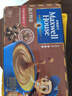 麦斯威尔（Maxwell House）特浓速溶咖啡粉13g*30条 三合一冲饮 奶咖 0反式脂肪酸 固体饮料 实拍图
