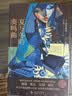 夏与冬的奏鸣曲 小说 麻耶雄嵩 全新译本 2版 用文字描述颠覆与重建  让读者完成剧情与真相 偶像 孤岛 信仰 崩坏 午夜文库 日系佳作 实拍图