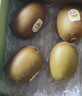 佳沛（zespri）新西兰阳光金奇异果 8个装 特大果单果重约124-146g 水果猕猴桃 实拍图