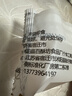 胶功夫 金丝馓子酥油茶小麻花撒子安徽徐州特产休闲解馋小零食15g*30包 实拍图