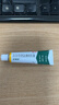 【原研好药】派瑞松 曲安奈德益康唑乳膏软膏15g正品皮炎湿疹过敏止痒水泡脚气 手足癣体癣股癣花斑癣 甲沟炎 实拍图