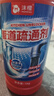 沫檬管道疏通剂 1kg*3强力溶解厨房下水管道疏通神器厕所马桶堵塞除臭 实拍图
