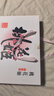 东阿阿胶桃花姬阿胶糕75g*3礼盒装即食送妈妈母亲节礼物送长辈女营养品 实拍图