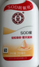 大宝SOD蜜清爽保湿凝露100ml擦脸油补水保湿乳液面霜面部护肤品 实拍图