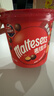 麦提莎（Maltesers）麦芽脆心牛奶巧克力 桶装520g 桶装 休闲零食 糖果 生日礼物 送礼 实拍图