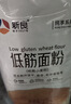 新良纯享低筋小麦粉5斤装 低筋面粉 烘焙原料 饼干糕点用纸包装面粉 实拍图