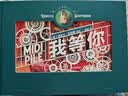 我等你 表白神器 赠印花PVC包装盒 立体纸雕绘本 表白神器 生日520情人节七夕礼物书 值得收藏的经典之作 法国绘本天后海贝卡细腻创作 全激光雕刻 告白表白纪念日 礼物心选 创意礼物 实拍图