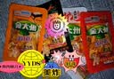金大州金针菇小袋休闲香辣解馋零食礼包下饭菜金大洲新旧包装 混合5种口味（散称）500g 实拍图