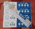 狮王（Lion）齿力佳进口酵素美白牙膏鲜果+百花 130g*2檀健次同款 实拍图