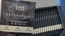 隅田川进口特浓挂耳黑咖啡粉 节日送礼礼盒 意式口味 8g*30片装 实拍图
