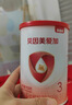 贝因美爱加婴幼儿配方奶粉150g 待产包小罐粉试喝试用装 3段 150g 1罐 实拍图
