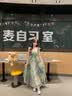 PATAVINITY SINCE 2011 P海边度假风无袖碎花连衣裙女士夏季2026年新款韩系穿搭气质长裙子 图片色【肩带有弹力】 M  90-105斤 实拍图