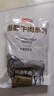 恒都 国产谷饲原切牛腱子 3斤 含腱子芯 生鲜牛肉 炖煮健身食材 实拍图