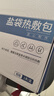 俞兆林电加热盐袋海盐热敷包 热敷袋理疗袋 艾草艾灸暖宫护腰带保暖 实拍图