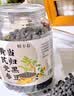 鲜丰春黄芪当归黑豆炒熟原味即食补肾零食纯手工古法熬制补气养血500g 实拍图