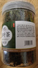 以山堂霜后桑叶茶500克桑树叶桑葚霜桑叶新鲜无中药材桑叶干 桑叶茶 250g*2罐 优质无硫 实拍图
