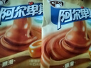 阿尔卑斯 焦香源味牛奶味硬糖150g 休闲零食儿童糖果喜糖开学礼物婚庆 实拍图