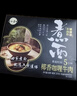 五谷道場有料煮面咖喱牛肉269g 非油炸方便面咖喱泰式咖喱早餐面条 实拍图