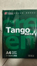 天章 （TANGO）a4纸打印纸复印纸静电纸双面打印加厚1000页一箱 办公用纸家用草稿70g100页250页 【3包装】新绿天章 A4 70g 300页 实拍图