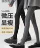 雪茜曼连裤袜女夏季jk薄款天鹅绒丝袜Miu系列微压显瘦透气防勾丝打底裤 实拍图