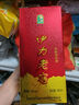 伊力特 伊力老窖 浓香型白酒 52度 500ml*2瓶 双瓶装（含礼袋） 实拍图