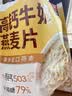 西麦高钙牛奶燕麦片420g营养早餐冲饮代餐独立小包 实拍图