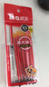 晨光(M&G)文具红色0.5mm半针管中性笔芯 拔盖签字笔替芯 经济型水笔芯 12支装MG6159 实拍图