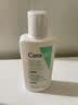 适乐肤（CeraVe）泡沫净颜洁面啫喱88ml(男女氨基酸洗面奶)【试用体验装】 实拍图