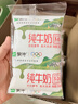 蒙牛利乐枕纯牛奶240ml×16包营养健康早餐（源头直发）3月29日产 实拍图
