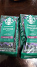 星巴克（Starbucks）派克市场咖啡豆200g 中烘100%阿拉比卡豆门店同款 手冲黑咖啡 实拍图