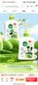 滴露（Dettol）洗手液抑菌滋润茉莉绿茶500g 儿童洗手液消毒 滋润护手米奇米妮版 实拍图