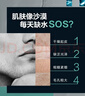 曼秀雷敦男士冬季补水保湿水凝霜50ml二合一乳液擦脸油面霜 实拍图