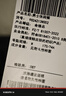 班尼路（Baleno）束脚裤男夏季薄款冰丝速干男士休闲裤夏天运动透气薄款潮流裤子男 实拍图