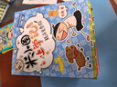 【限量亲签版】爆笑米小圈第二辑（套装共3册）随书附赠米小圈动动本 6-12岁专为小学生打造的幽默漫画书 签名版随机发货 实拍图