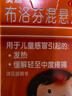 【原研药】美林布洛芬混悬液35ml儿童退烧药感冒发烧小儿退热头疼牙疼儿科专科用药流感药1岁及以上婴幼儿 实拍图