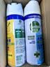 滴露（Dettol）消毒喷雾鞋子除臭杀菌喷雾马桶消毒厕所杀菌除味454ml*2铃兰+柑橘 实拍图
