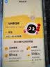 优必选萌UU萌崽AI智能陪伴机器人毛绒玩具潮流电子宠物玩偶生日开学礼物 实拍图