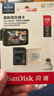 闪迪（SanDisk）128GB TF（MicroSD）4K内存卡 行车记录仪 监控摄像头专用 循环录制10,000小时 高耐用存储卡 实拍图