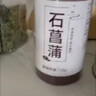 庆祁堂 石菖蒲150克山菖 白菖蒲香菖蒲水剑草石菖蒲粉中药材原料 实拍图