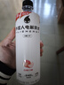 外星人电解质水0糖0卡饮料 600mL*20 荔枝海盐*6+白桃*6+青柠*8 整箱装 实拍图