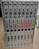 漫画 天使心 2ND SEASON 典藏版 盒装套书 第1-8册 北条司 台版漫画书 尖端出版社 实拍图