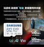 三星（SAMSUNG）512GB TF(MicroSD)存储卡 EVO白卡 适配大疆无人机运动相机Pocket3支持4K视频 读160MB/s写120MB/s 实拍图