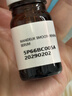 达尔肤（DR.WU）全新杏仁酸精华液8% 10ml果酸水杨酸抗痘新旧本混发520礼物 实拍图