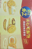 乐之夹心可酥饼咸味夹心饼干402g休闲零食三口味新品共12包早餐下午茶 实拍图
