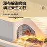 阔庭（KUOTING）过滤款乌龟缸生态缸宠物饲养箱透明水陆爬宠两用白色【特大号】 实拍图