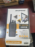 宝锋（BAOFENG）【双台价】BF-888SPlus经典版 对讲机民用商用办公户外大功率远距离手台 实拍图