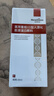 Newliann医用重组三型人源化胶原蛋白修护凝胶人表皮生长因子面霜修复敷料 实拍图