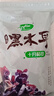 十月稻田 东北黑木耳 500g 菌菇  黑龙江东宁特产 肉厚无根 火锅煲汤炒菜 实拍图